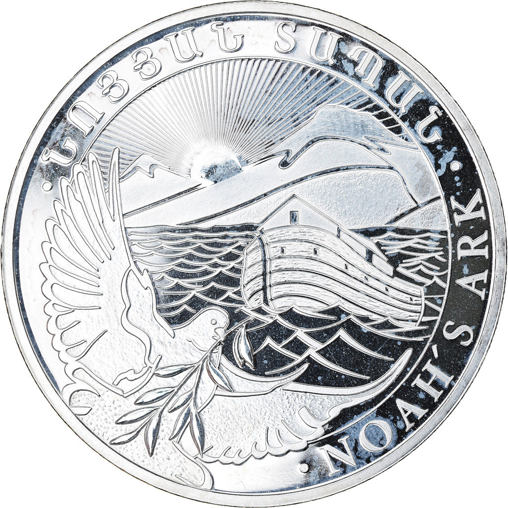 Coin, Armenia, Noah's Ark, 500 Dram, 2015, 1 Oz, MS(65-70), Silver, KM:196