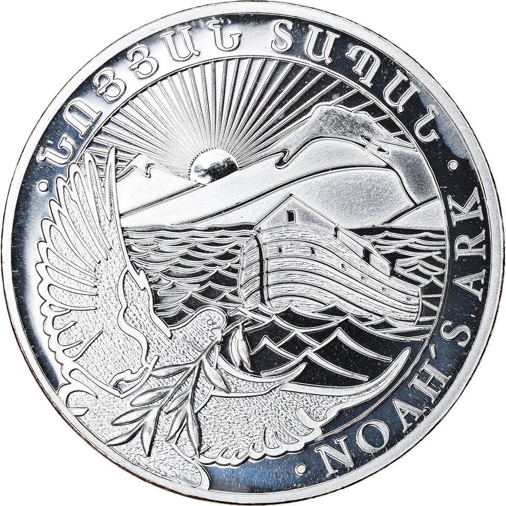 Coin, Armenia, Noah's Ark, 200 Dram, 2016, 1/2 Oz, MS(65-70), Silver, KM:197.1