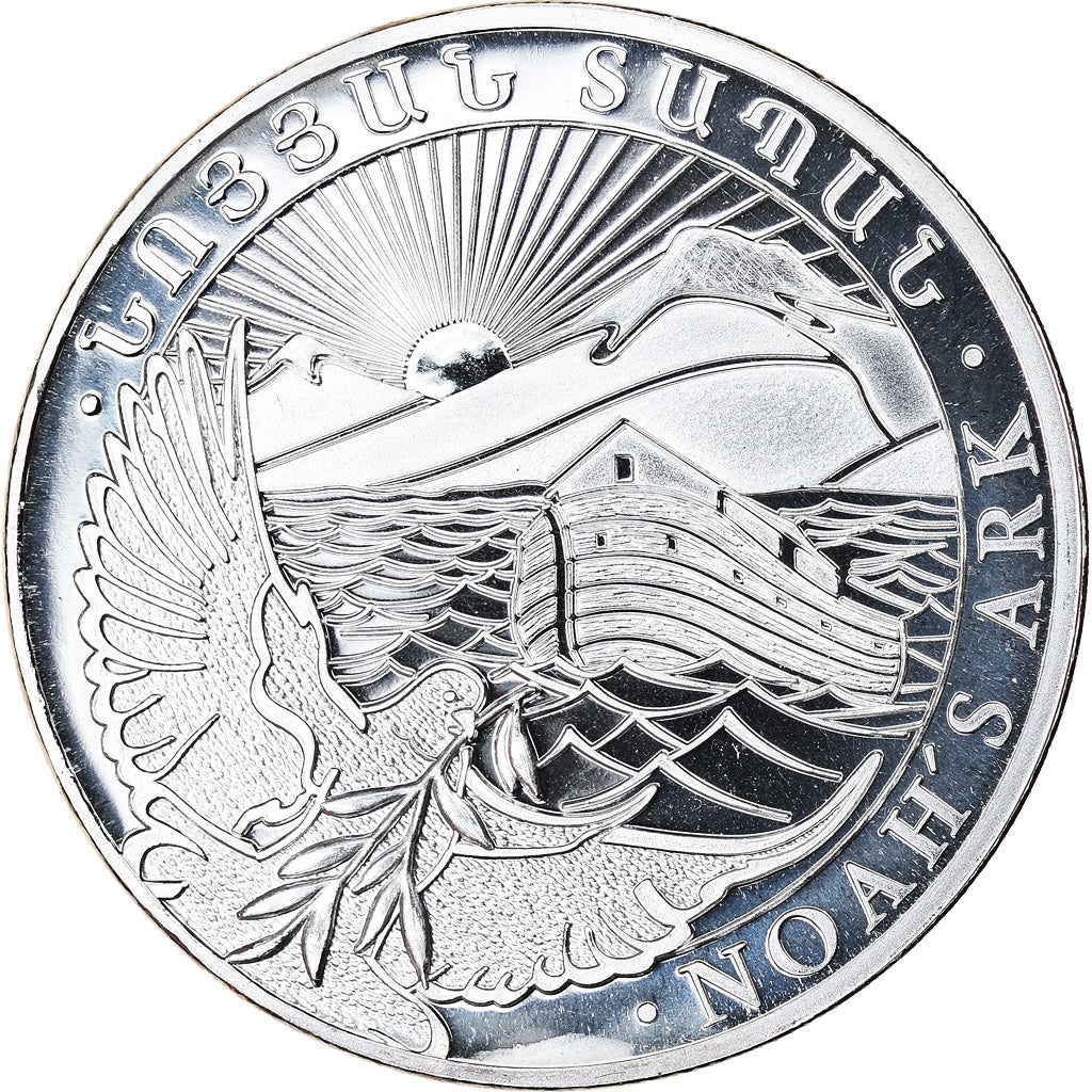 Coin, Armenia, Noah's Ark, 200 Dram, 2016, 1/2 Oz, MS(65-70), Silver, KM:197.1