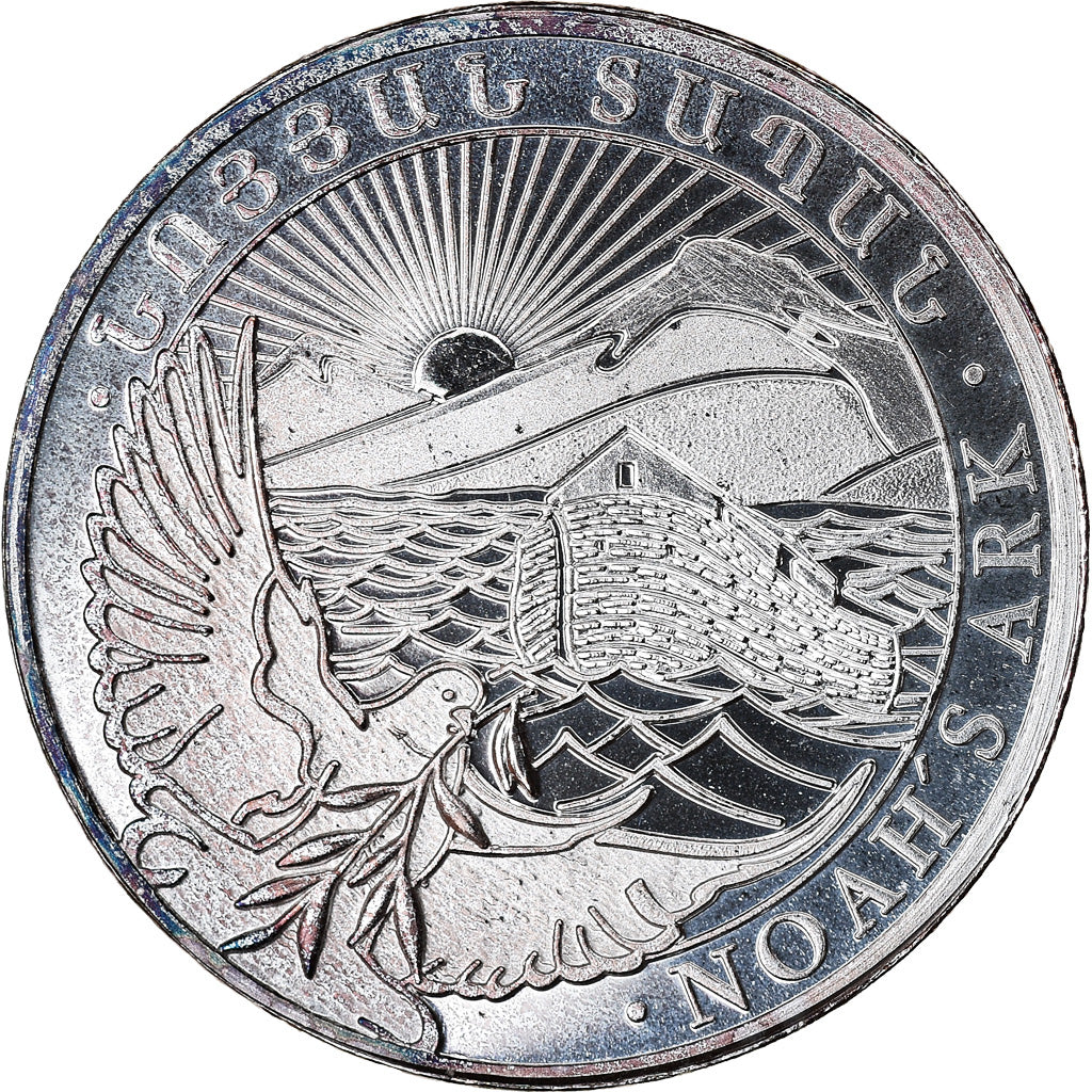 Münze, Armenia, Noah's Ark, 100 Dram, 2016, 1/4 Oz, STGL, Silber, KM:197.1