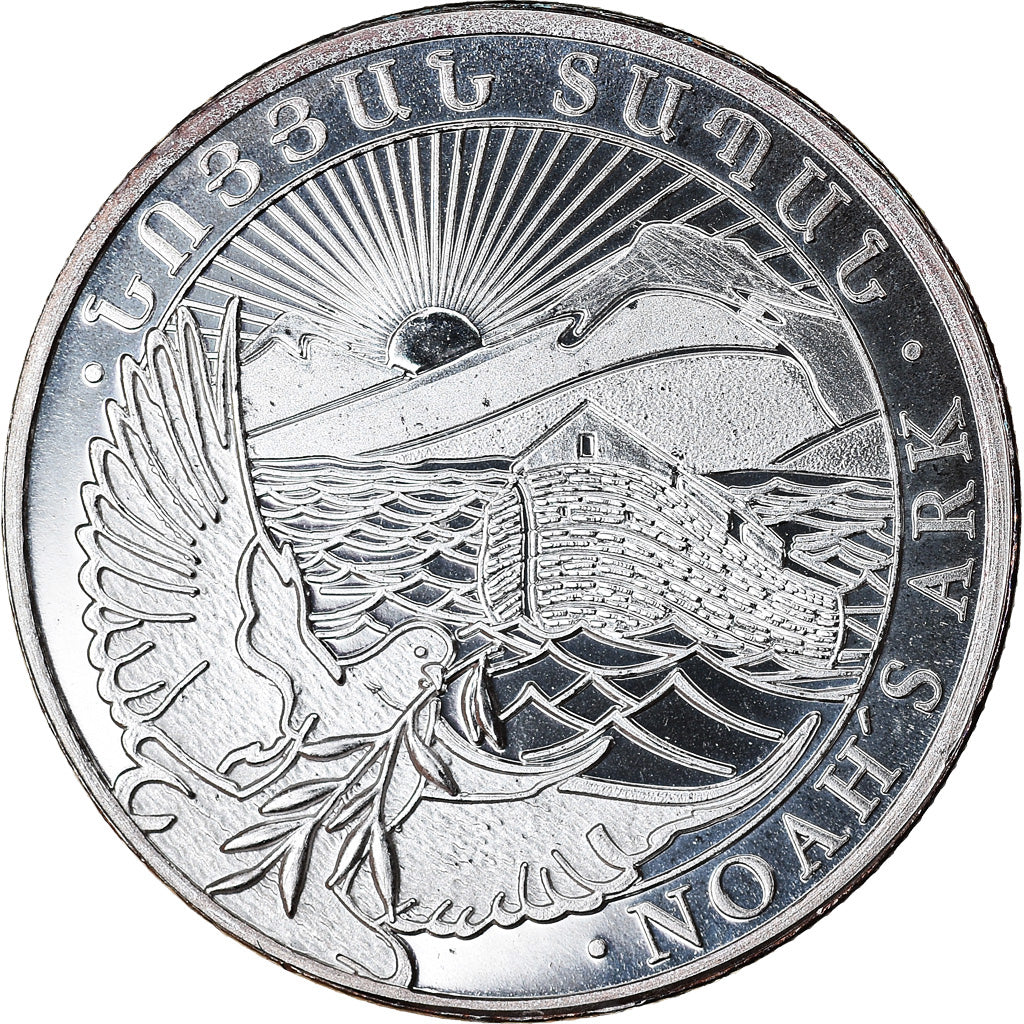 Moneta, Armenia, Noah's Ark, 100 Dram, 2016, 1/4 Oz, FDC, Argento, KM:197.1