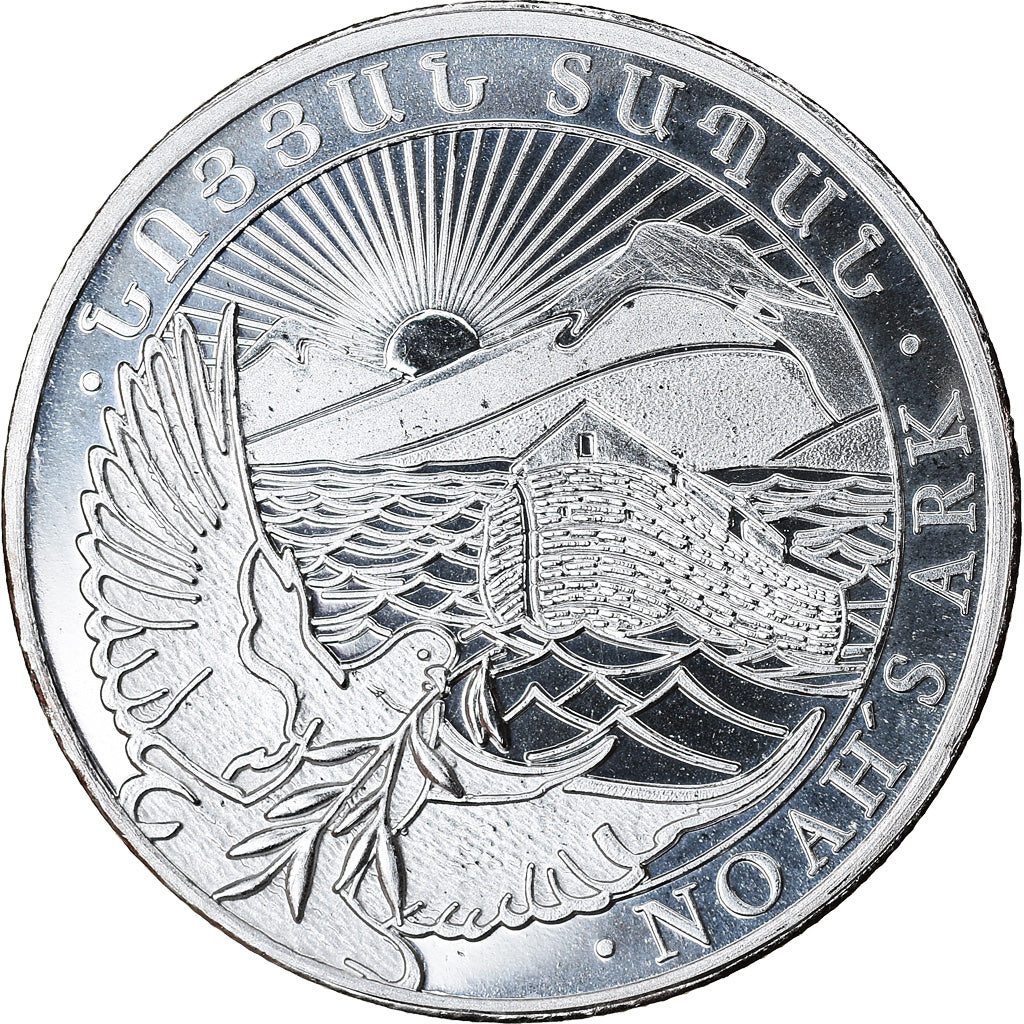 Coin, Armenia, Noah's Ark, 100 Dram, 2016, 1/4 Oz, MS(65-70), Silver, KM:197.1