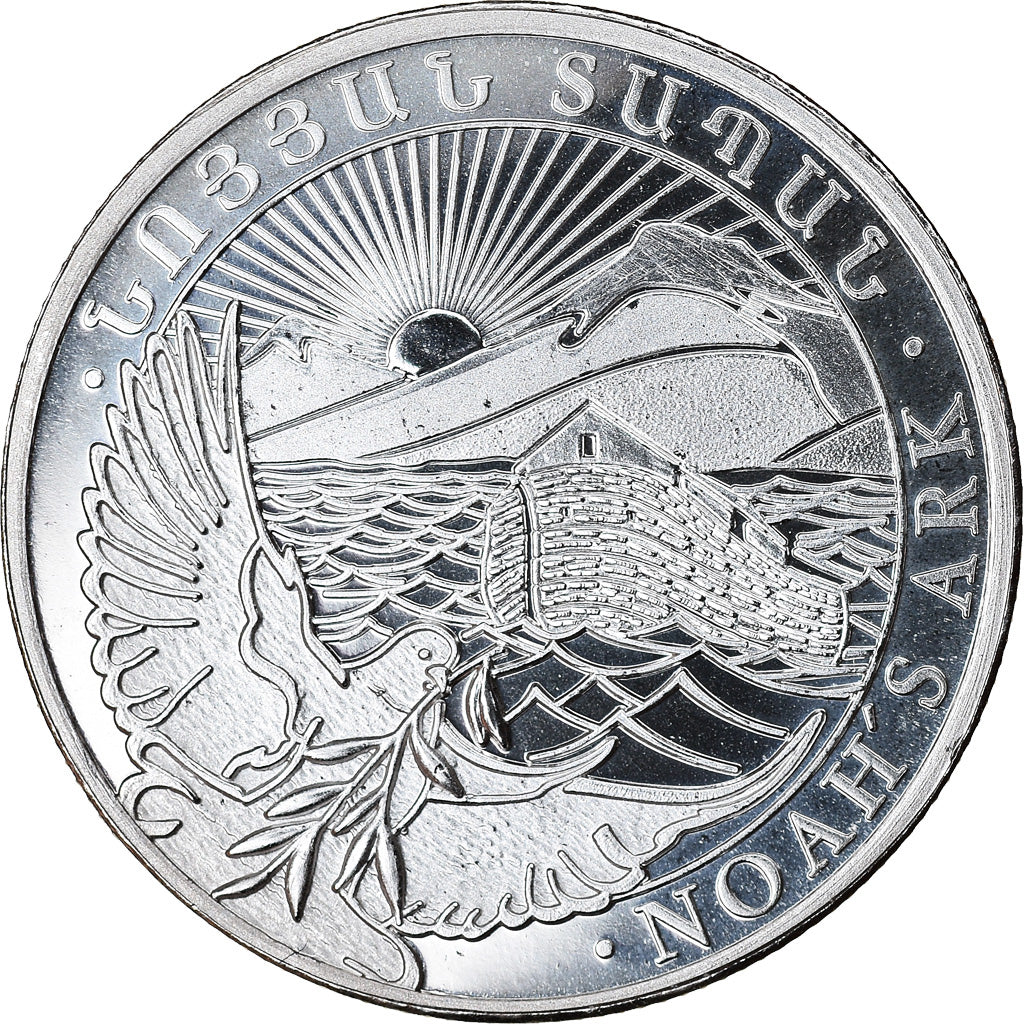 Moneta, Armenia, Noah's Ark, 100 Dram, 2016, 1/4 Oz, FDC, Argento, KM:197.1