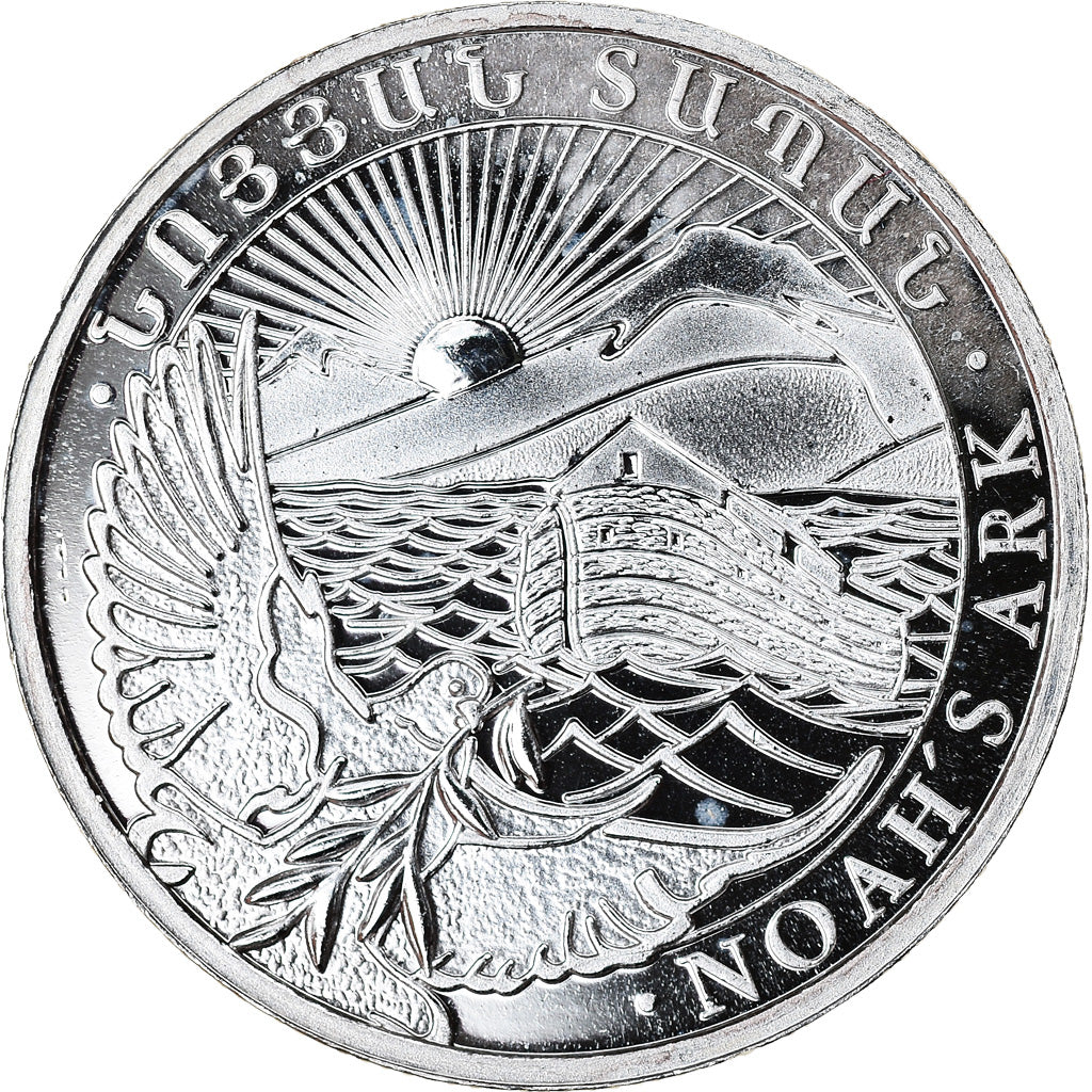 Coin, Armenia, Noah's Ark, 100 Dram, 2013, 1/4 Oz, MS(65-70), Silver, KM:197.1