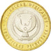 RUSSIA, 10 Roubles, 2008, KM #975, MS(63), Bi-Metallic, 27.1, 8.15