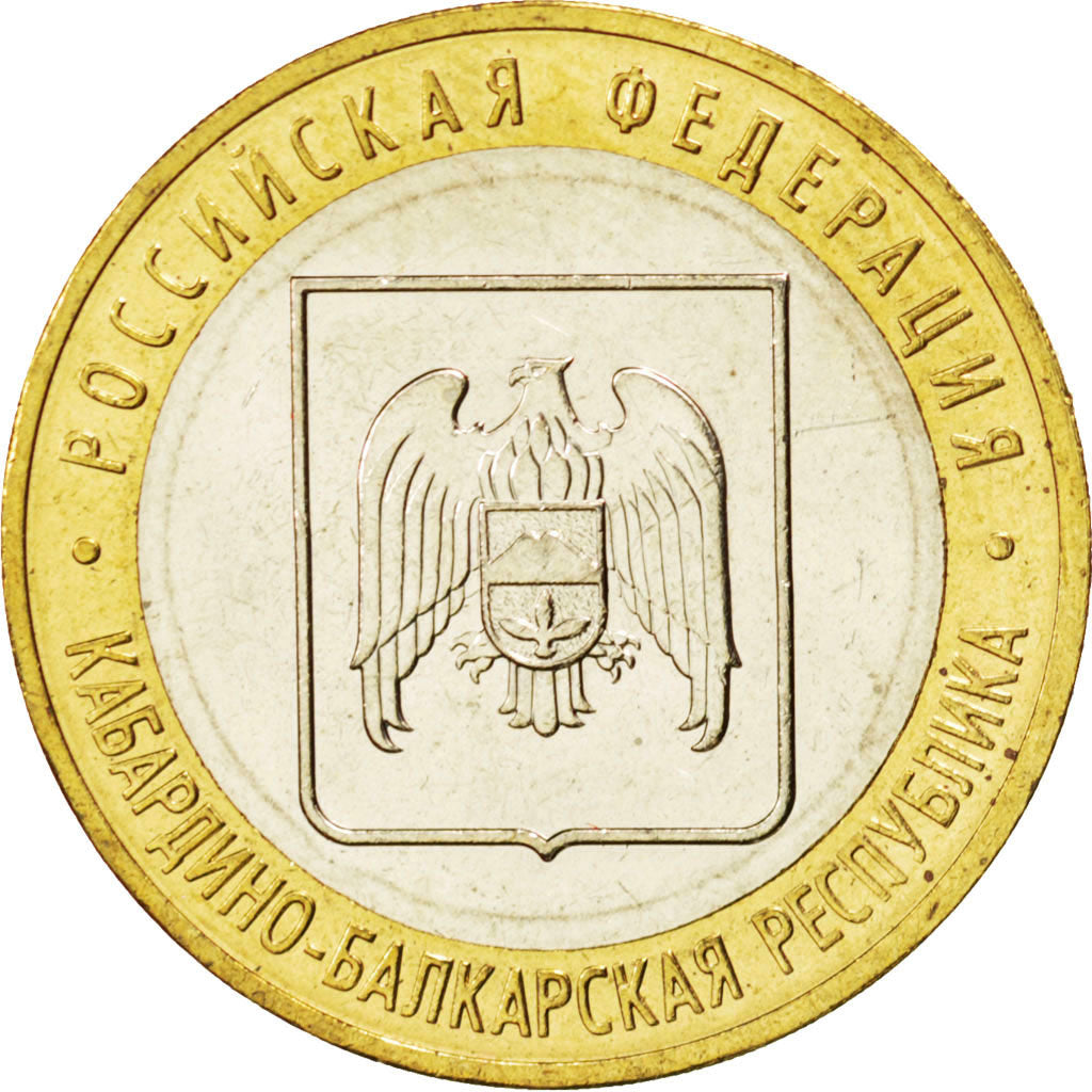 RUSSIA, 10 Roubles, 2008, KM #991, MS(63), Bi-Metallic, 27, 8.14