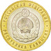 RUSSIA, 10 Roubles, 2009, KM #985, MS(63), Bi-Metallic, 27, 8.17