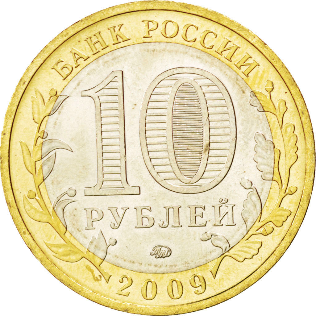 RUSSIA, 10 Roubles, 2009, KM #985, MS(63), Bi-Metallic, 27, 8.17