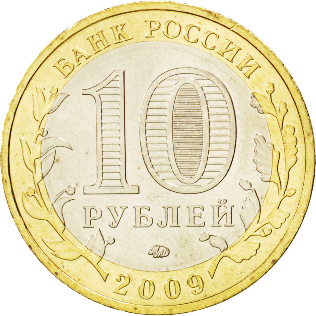 RUSSIA, 10 Roubles, 2009, KM #987, MS(63), Bi-Metallic, 27, 8.13