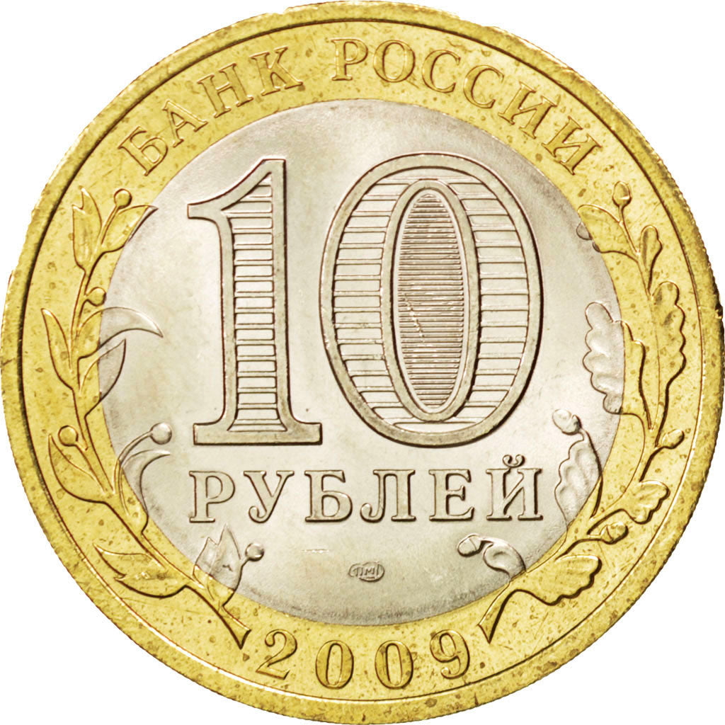 Coin, Russia, 10 Roubles, 2009, St. Petersburg, MS(63), Bi-Metallic, KM:996