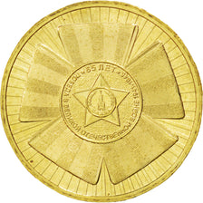 Coin, Russia, 10 Roubles, 2010, MS(63), Brass plated steel, KM:New