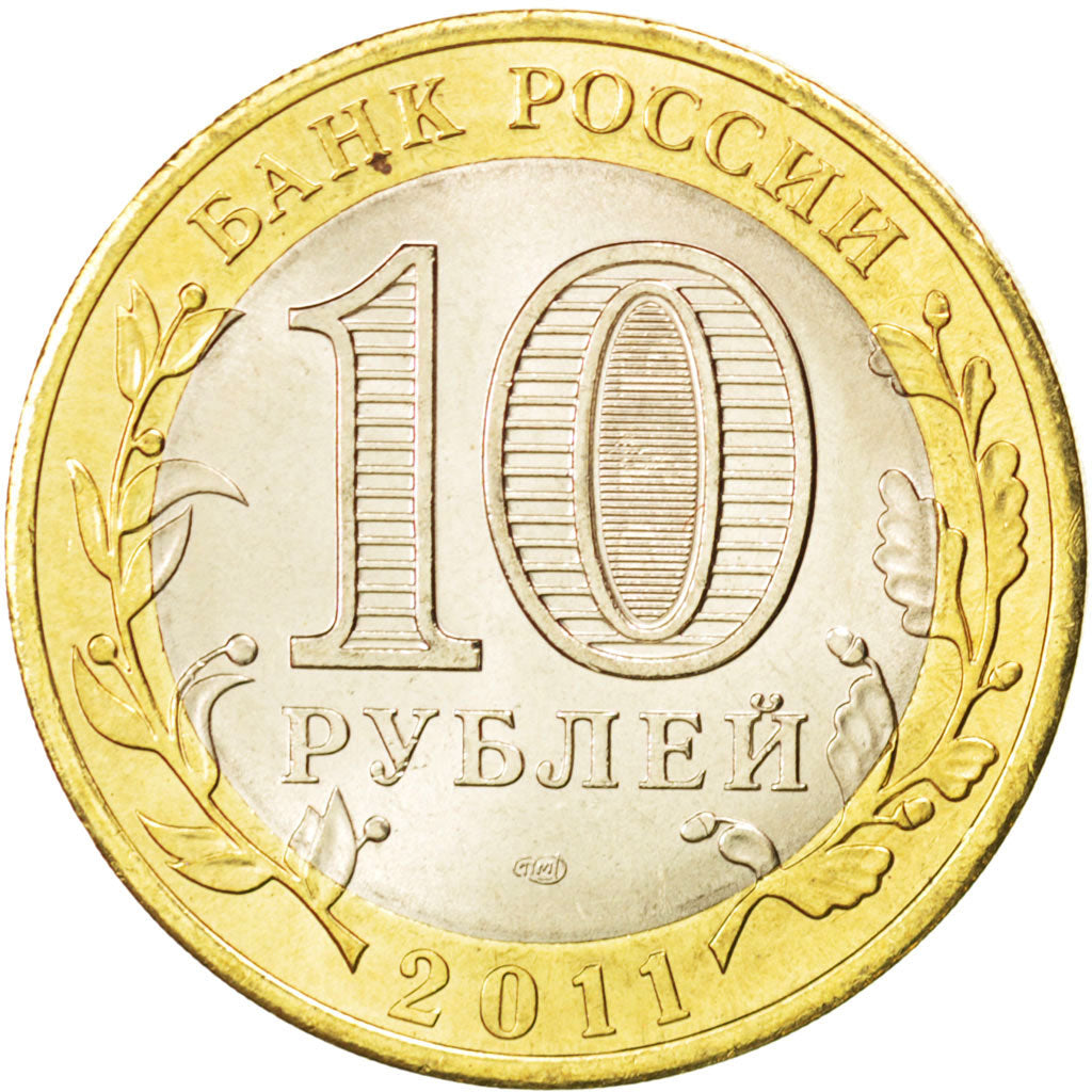 Coin, Russia, 10 Roubles, 2011, MS(63), Bi-Metallic, KM:1283