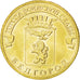 Munten, Rusland, 10 Roubles, 2011, UNC-, Brass plated steel, KM:1305