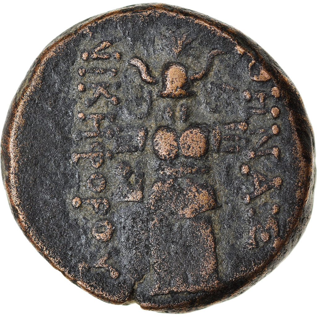 Monnaie, Mysie, Pergame, Bronze Æ, 2ème siècle av. JC, TB+, Bronze