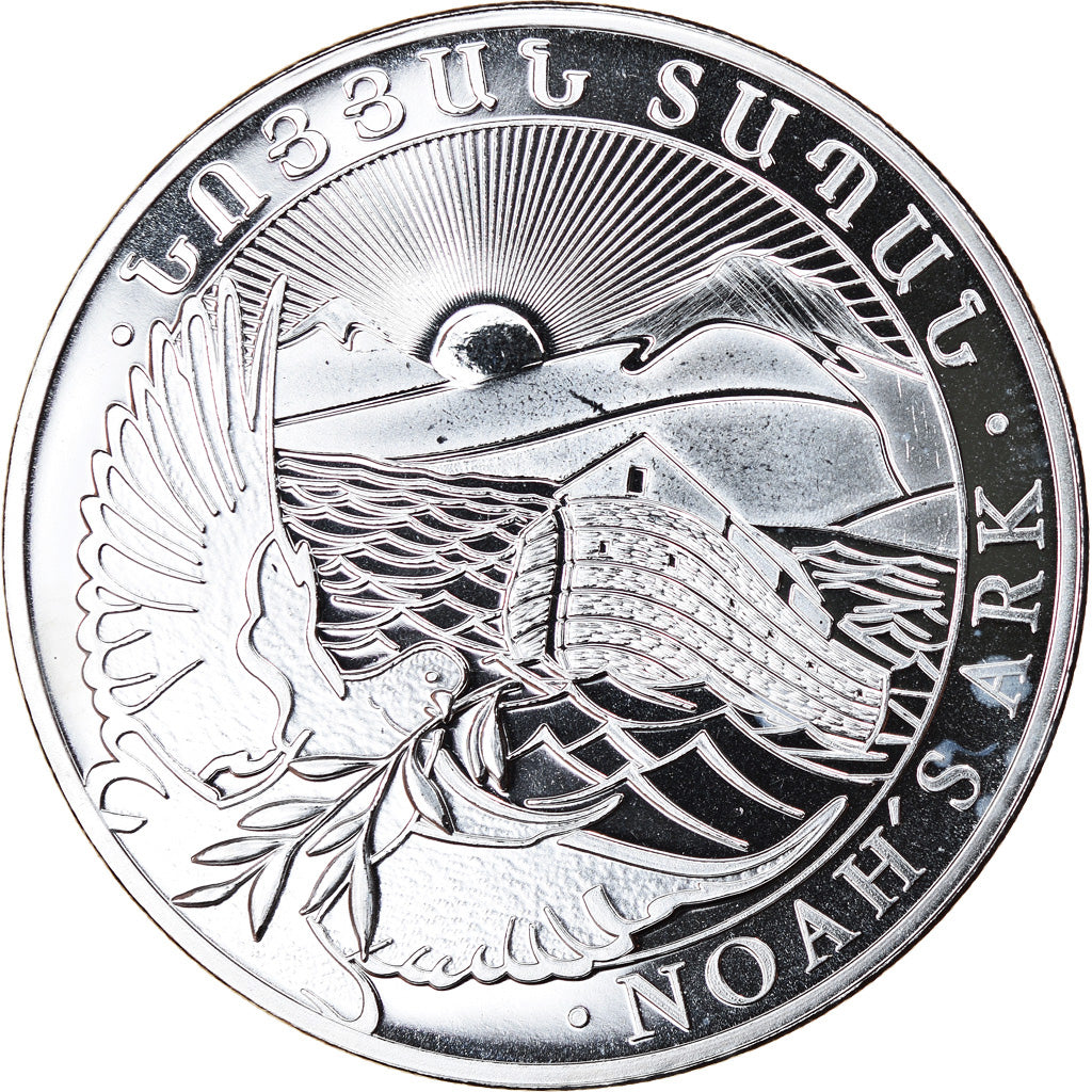 Coin, Armenia, Noah's Ark, 500 Dram, 2017, 1 Oz, MS(65-70), Silver