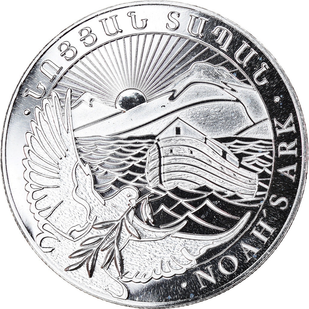 Coin, Armenia, Noah's Ark, 200 Dram, 2019, 1/2 Oz, MS(65-70), Silver