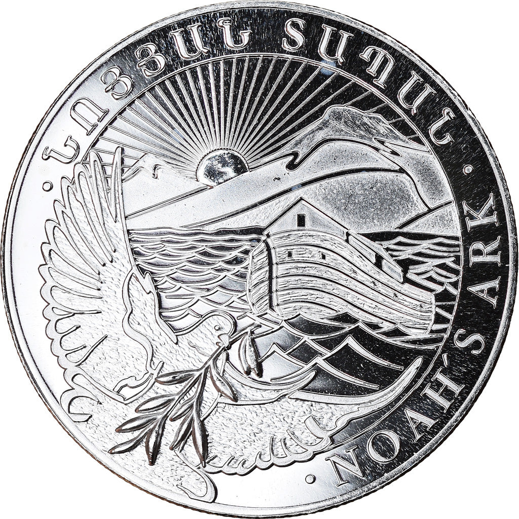 Coin, Armenia, Noah's Ark, 200 Dram, 2018, 1/2 Oz, MS(65-70), Silver