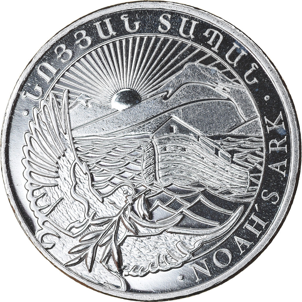 Coin, Armenia, Noah's Ark, 100 Dram, 2018, 1/4 Oz, MS(65-70), Silver