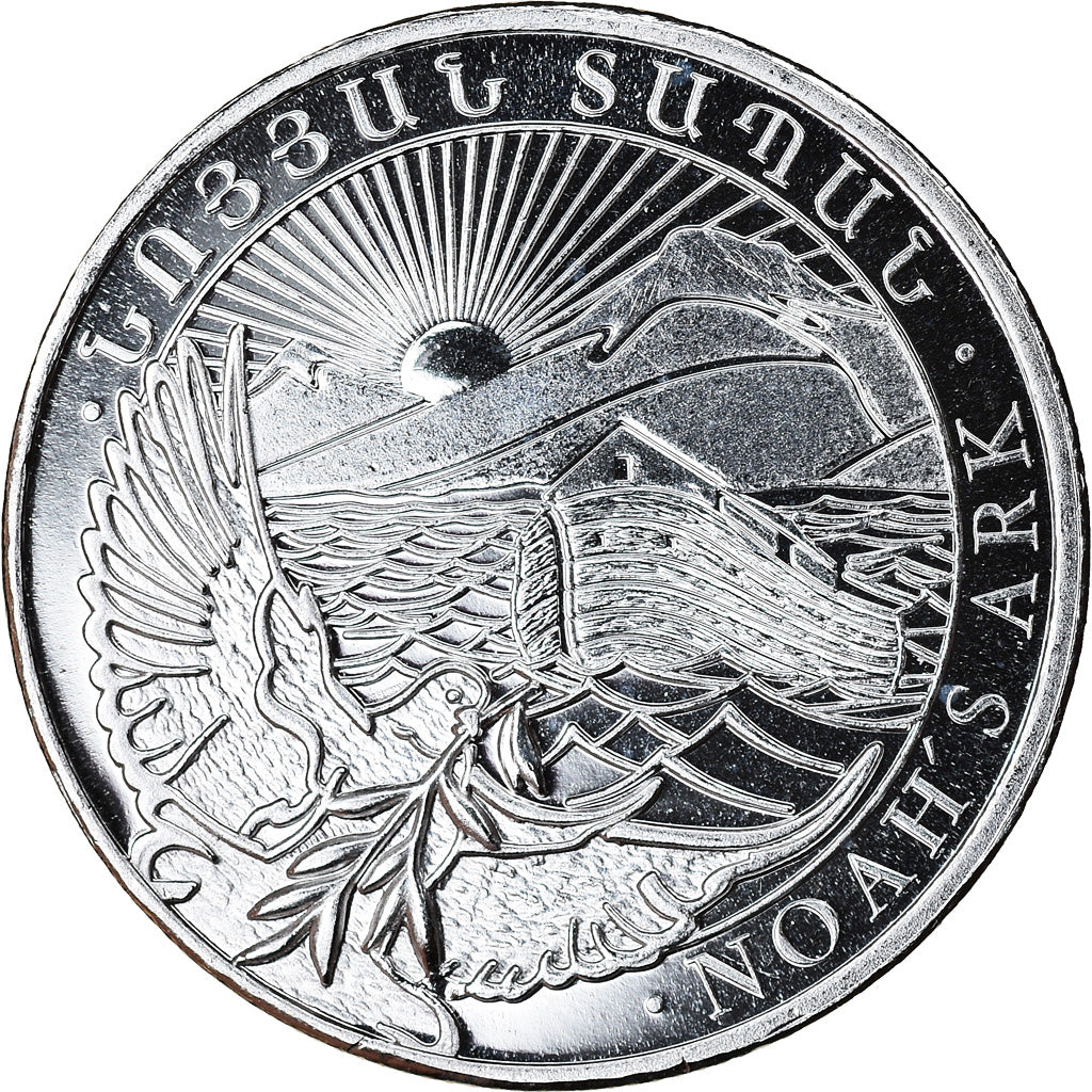 Coin, Armenia, Noah's Ark, 100 Dram, 2018, 1/4 Oz, MS(65-70), Silver