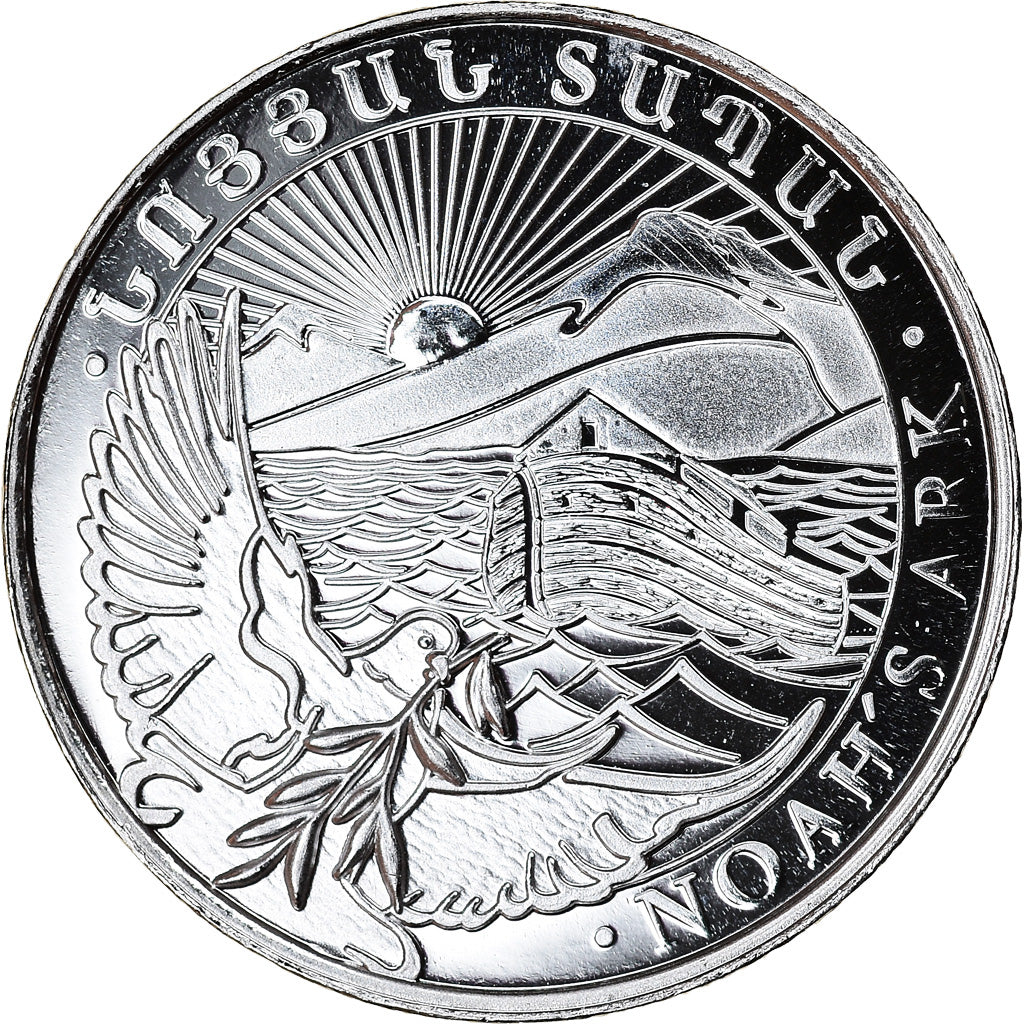 Coin, Armenia, Noah's Ark, 100 Dram, 2019, 1/4 Oz, MS(65-70), Silver