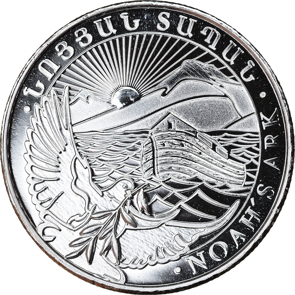 Coin, Armenia, Noah's Ark, 100 Dram, 2019, 1/4 Oz, MS(65-70), Silver