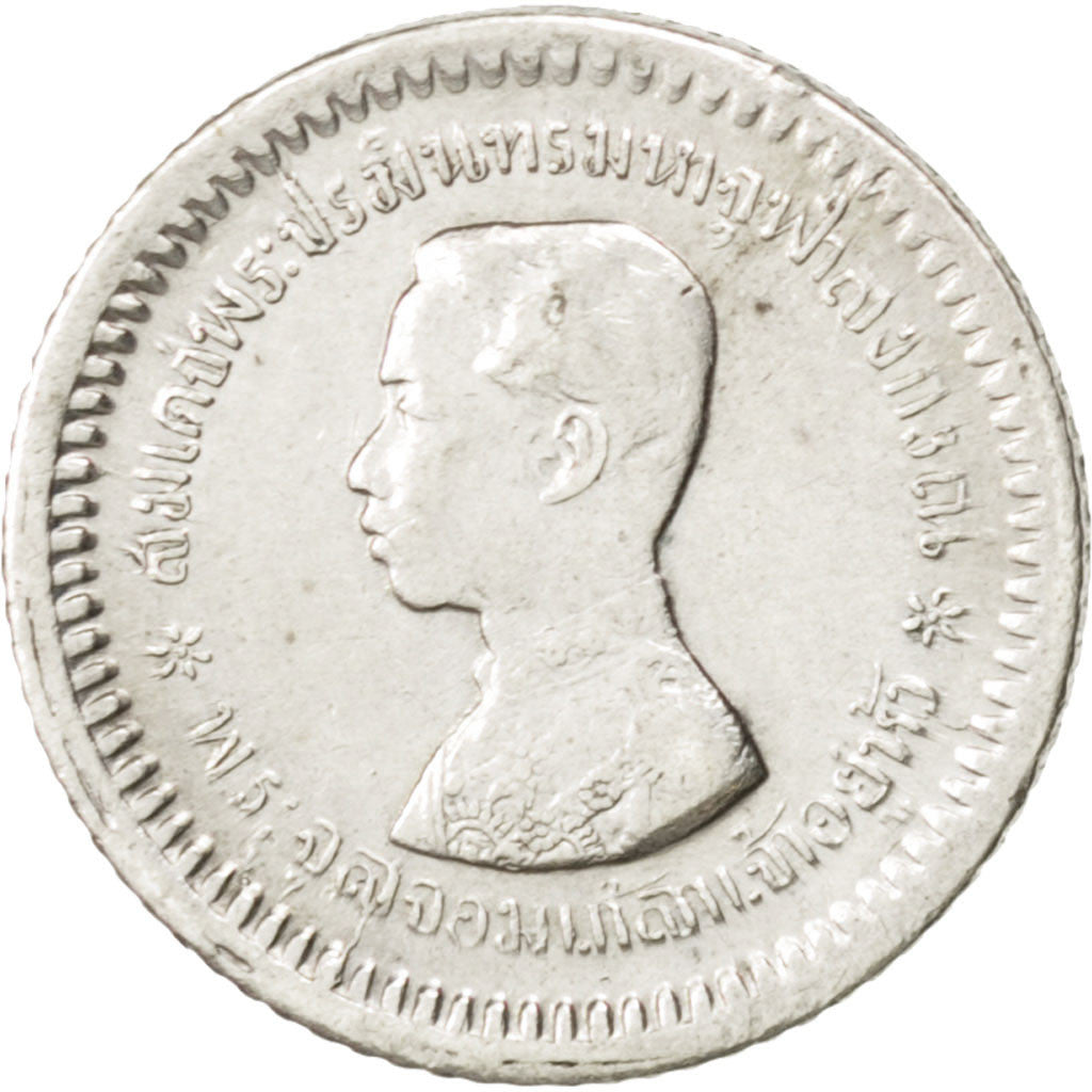THAILAND, Fuang, 1/8 Baht, KM #32, EF(40-45), Silver, 1.85