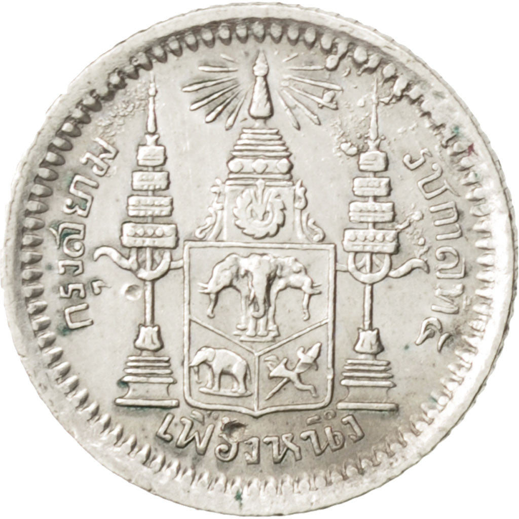 THAILAND, Fuang, 1/8 Baht, KM #32, EF(40-45), Silver, 1.85