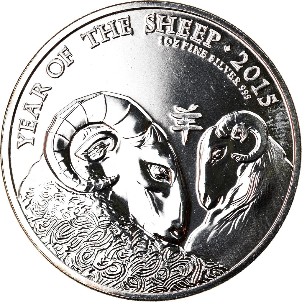 Coin, Great Britain, Year of the Sheep, 2 Pounds, 2015, 1 Oz, MS(65-70), Silver