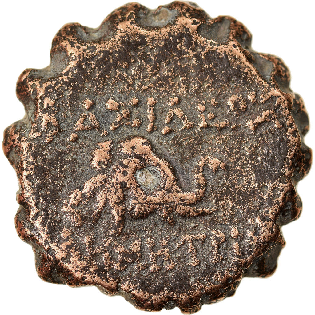 Coin, Seleukid Kingdom, Demetrios I Soter, Serrate Æ, 162-150 BC, Antioch