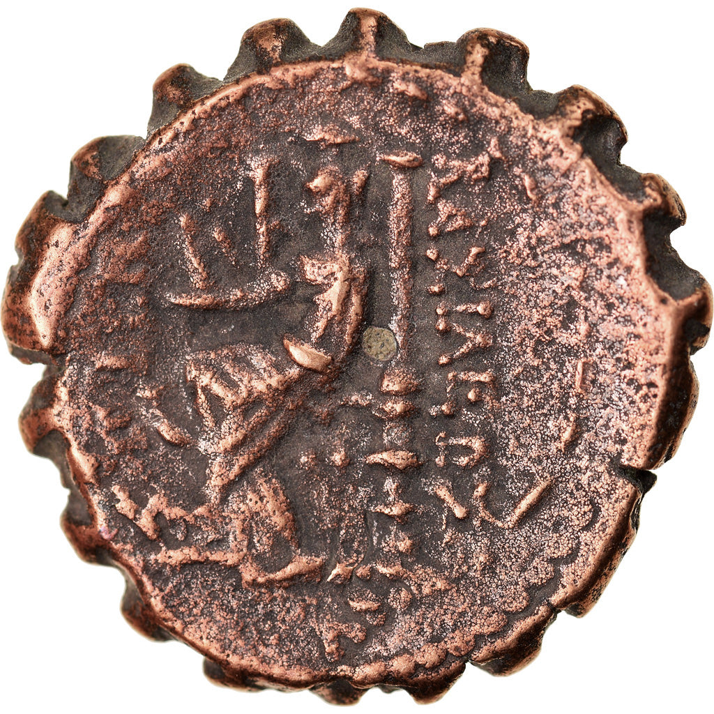 Coin, Seleukid Kingdom, Antiochos IV Epiphanes, Serrate Æ, 173-172 BC