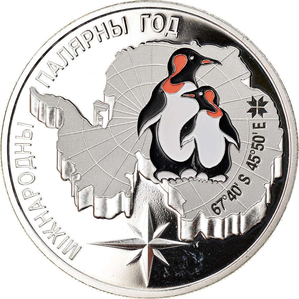 Coin, Belarus, International Polar Year, 20 Roubles, 2007, MS(65-70), Silver