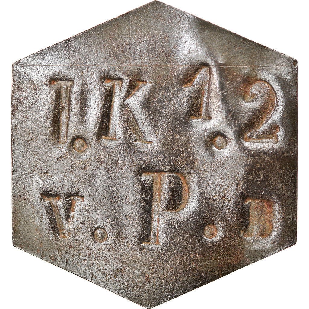 Munten, Frankrijk, V.P.B. (Mairie), Bernay, 1-1/2 Kilo de Pain, ZF, Iron