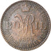 United Kingdom, Advertising Token, Bovril, Queen Victorias Diamond jubilee