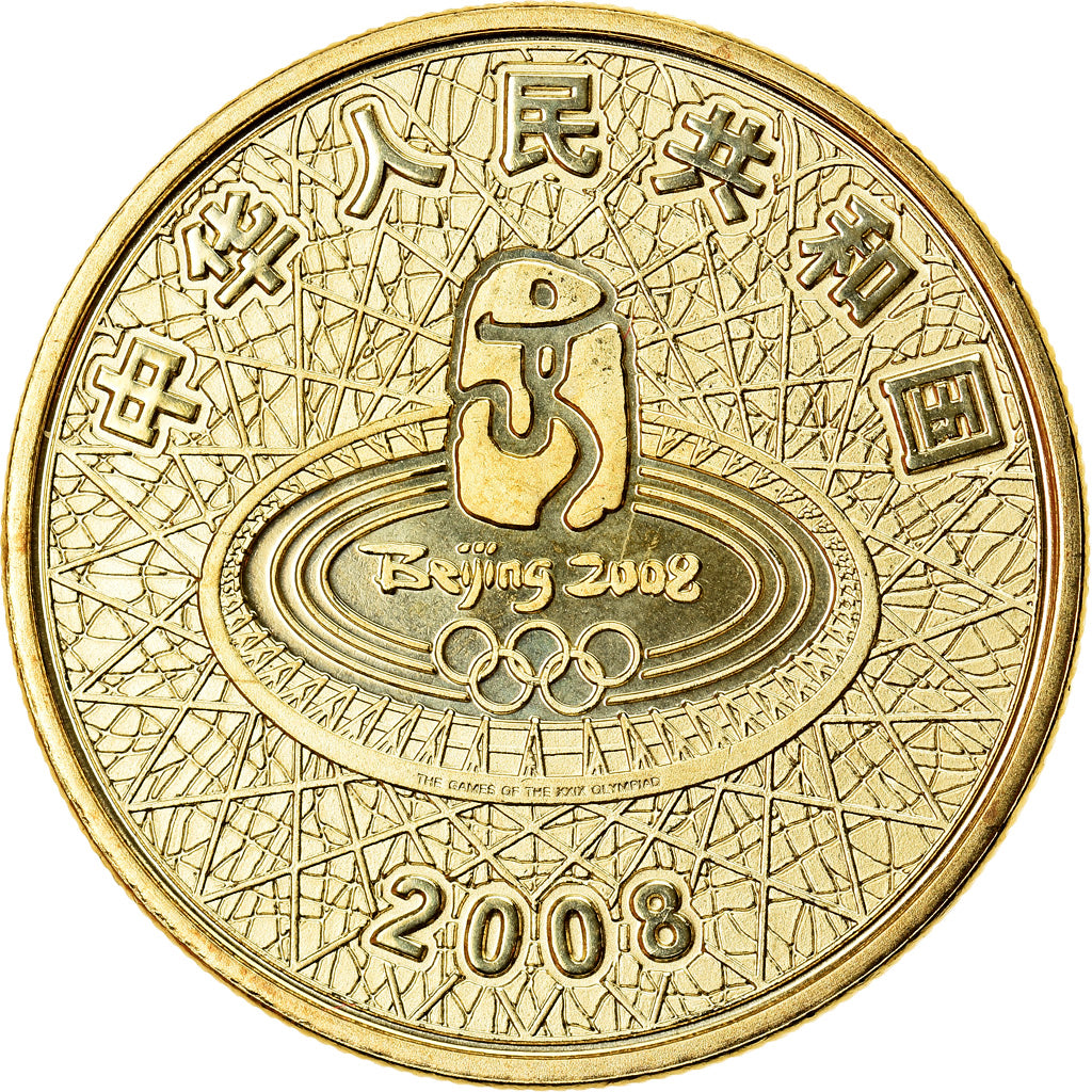 Coin, CHINA, PEOPLE'S REPUBLIC, Horseback, Yuan, 2008, MS(65-70), Brass, KM:1812