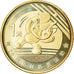 Moeda, CHINA, REPÚBLICA POPULAR DA, Ping-Pong, Yuan, 2008, MS(65-70), Latão