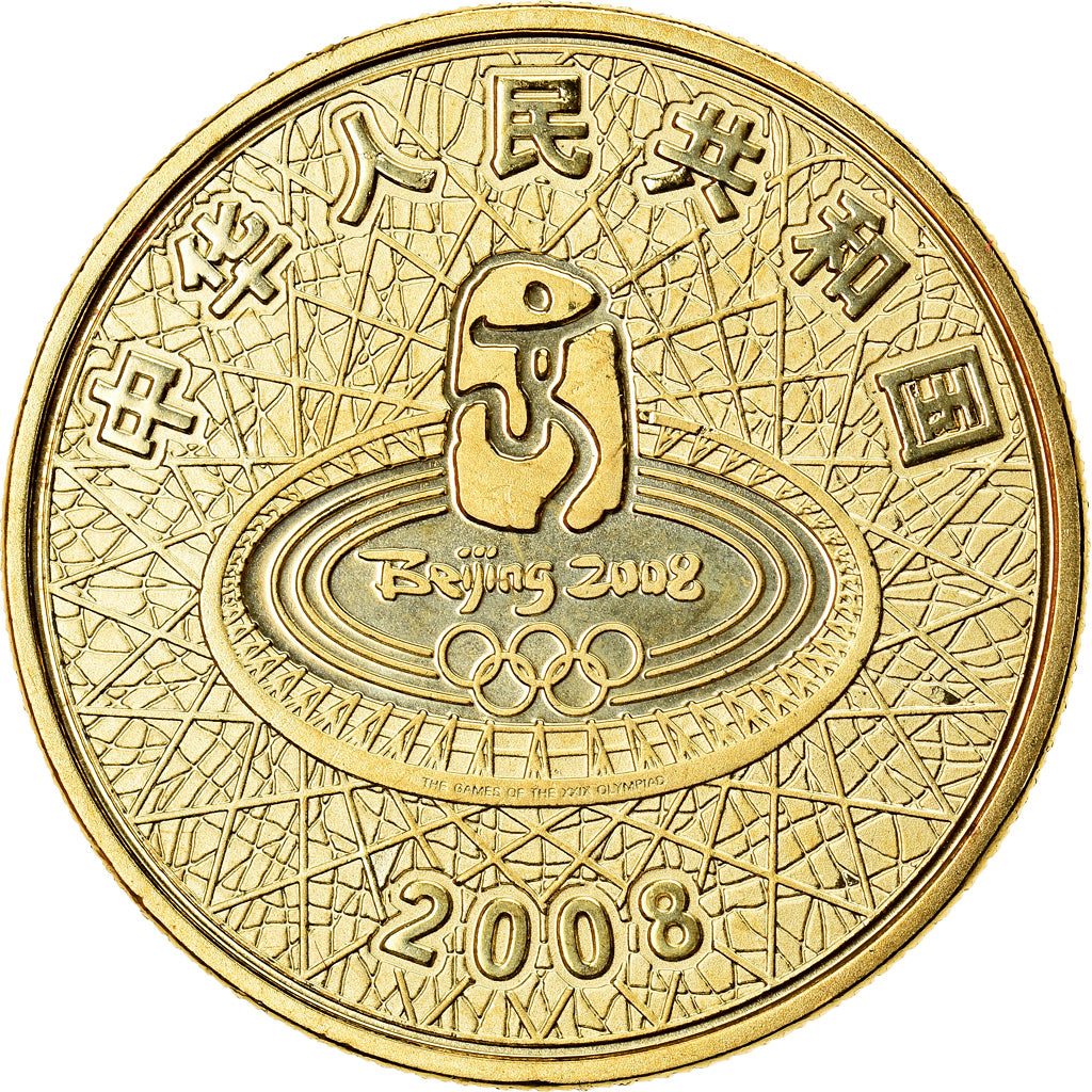 Coin, CHINA, PEOPLE'S REPUBLIC, Fencer, Yuan, 2008, MS(65-70), Brass, KM:1811