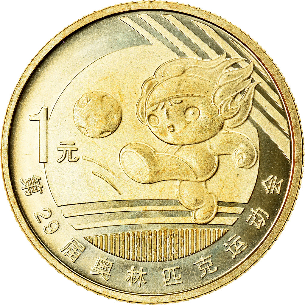 Münze, CHINA, PEOPLE'S REPUBLIC, Soccer, Yuan, 2008, STGL, Messing, KM:1673