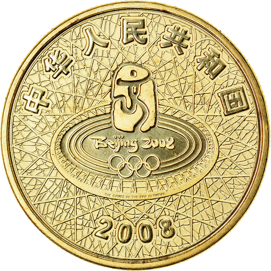 Münze, CHINA, PEOPLE'S REPUBLIC, Soccer, Yuan, 2008, STGL, Messing, KM:1673