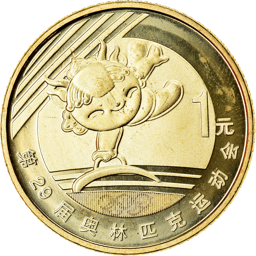 Moneta, CINA, REPUBBLICA POPOLARE, Gymnastics, Yuan, 2008, FDC, Ottone, KM:1671