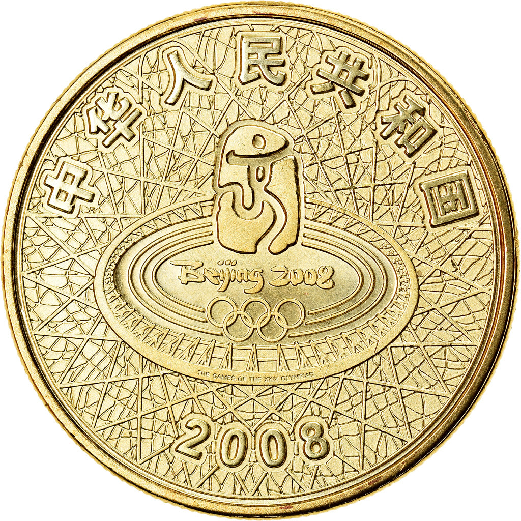 Moneta, CINA, REPUBBLICA POPOLARE, Gymnastics, Yuan, 2008, FDC, Ottone, KM:1671