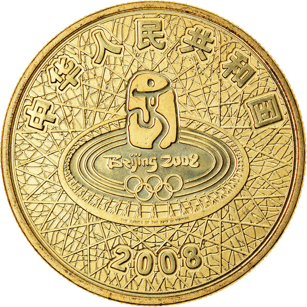 Moneda, CHINA, REPÚBLICA POPULAR, Weightlifting, Yuan, 2008, Shanghai, FDC