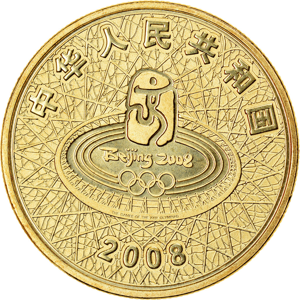 Coin, CHINA, PEOPLE'S REPUBLIC, Swimming, Yuan, 2008, Shenyang, Mukden
