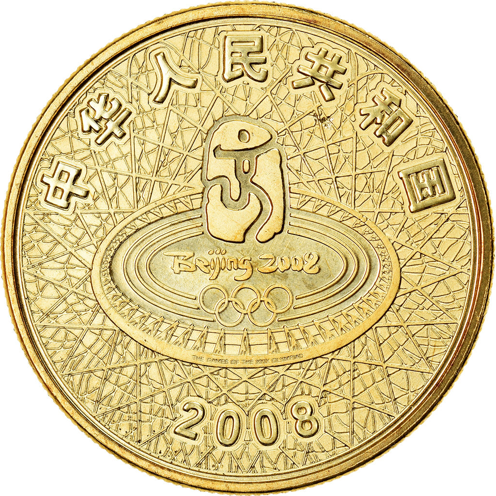Münze, CHINA, PEOPLE'S REPUBLIC, The Archer, Yuan, 2008, STGL, Messing, KM:1672