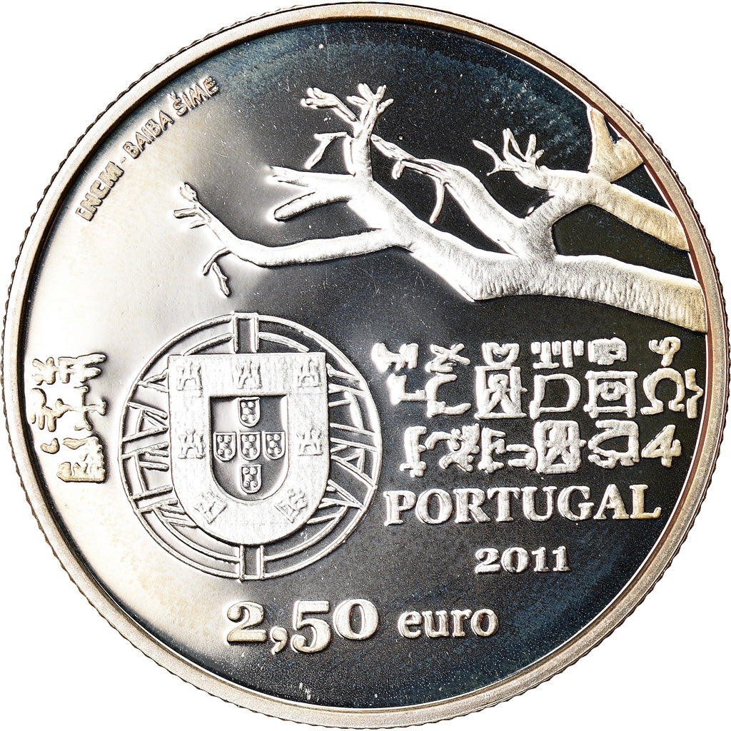 Portugal, 2-1/2 Euro, Capelo and Ivens, 2011, Lisbon, FDC, Plata, KM:806a