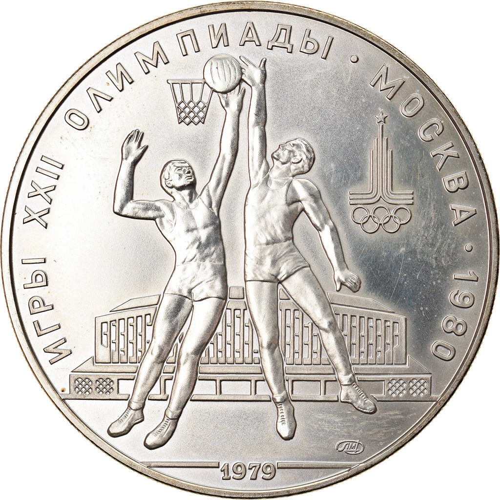 Coin, Russia, Basketball, 10 Roubles, 1979, AU(55-58), Silver, KM:168