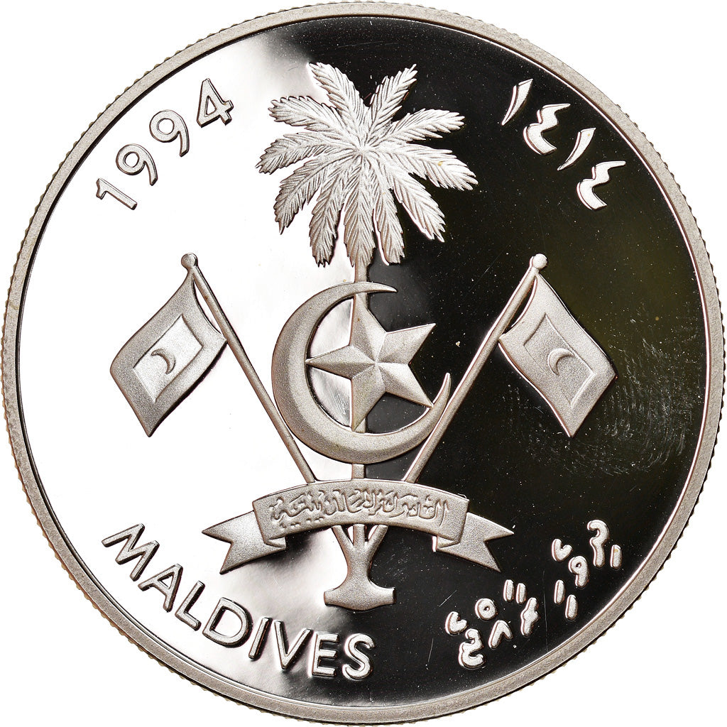 Monnaie, MALDIVE ISLANDS, Endangered Wildlife, 250 Rufiyaa, 1994, Proof, FDC