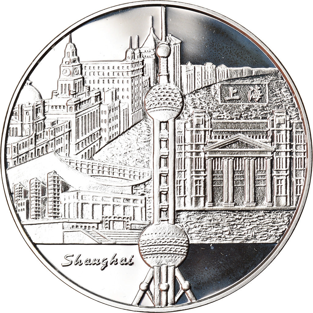 France, 1/4 Euro, Shanghai, 2005, Proof, MS(65-70), Silver