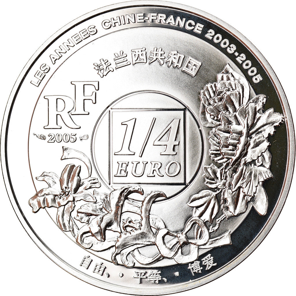 France, 1/4 Euro, Shanghai, 2005, Proof, MS(65-70), Silver