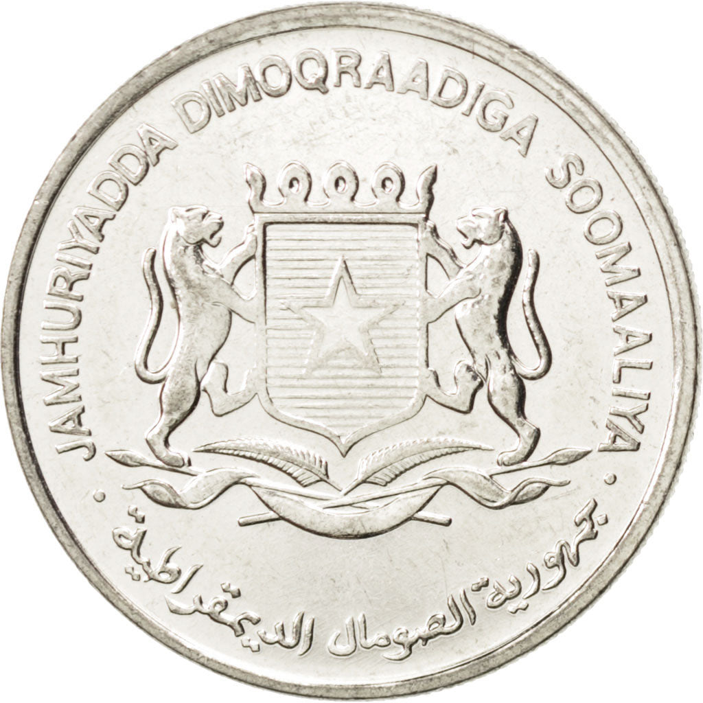 Somalie, 1 Shilling 1984, KM 27a