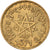 Monnaie, Maroc, Mohammed V, 10 Francs, 1951/AH1371, Paris, SUP, Aluminum-Bronze